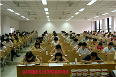 南京国际汉语教师签协议培训班（名师团队任教）
