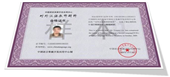 业余时间备考汉语教师证书,南京哪里有专门的培训班