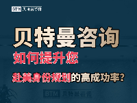 如何提升赴美身份的高成功率
