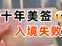  BTM贝特曼移民咨询