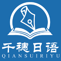 深圳英日韩小语种教育