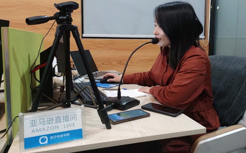 東莞跨境電商亞馬遜線上基礎(chǔ)實(shí)操課