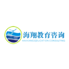 海翔教育咨询 上海中心