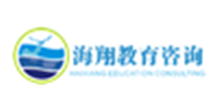 海翔教育咨询 上海中心