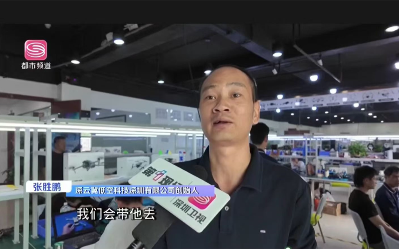 全域无人机芯片级维修工程师闲时班（3 个月弹性制）