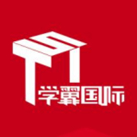 学翼国际教育