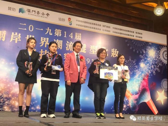 中华两岸世界潮流发型化妆大赛部分获奖选手3