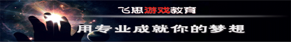 网络游戏业发展“井喷”专业人才缺口达60万