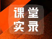 雅思口语考官最讨厌的回答方式——Panpan老师带你“聊”出高分