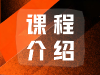 雅思三阶阅读课，你能收获什么——Max的阅读突破方法