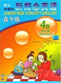 青少儿英语青少版