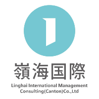 嶺海國際管理咨詢
