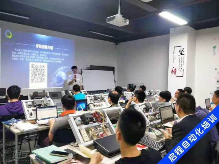 深圳启程自动化培训中心 教学现场