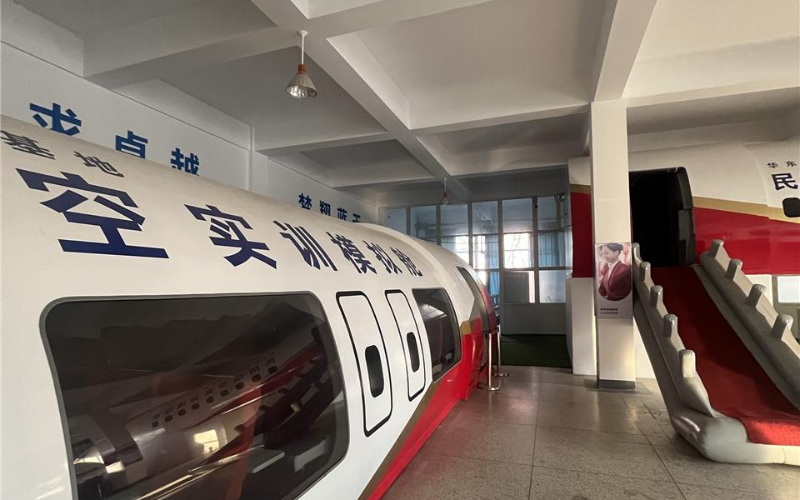 空中乘务员-空中安全员培训