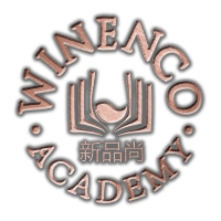 深圳新品尚國(guó)際葡萄酒學(xué)院