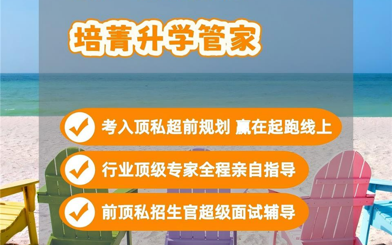 武汉加拿大留学培菁升学管家项目服务