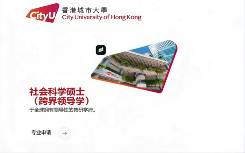 大捷教育