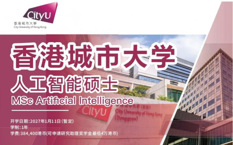 大捷教育