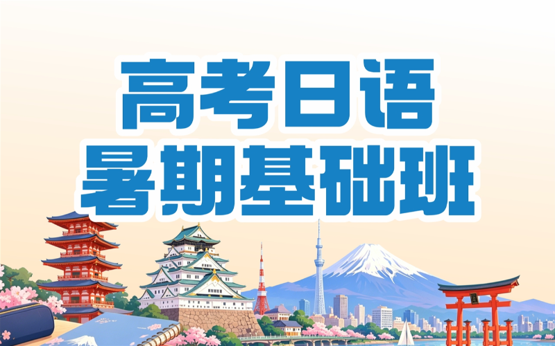 稻胜国际教育