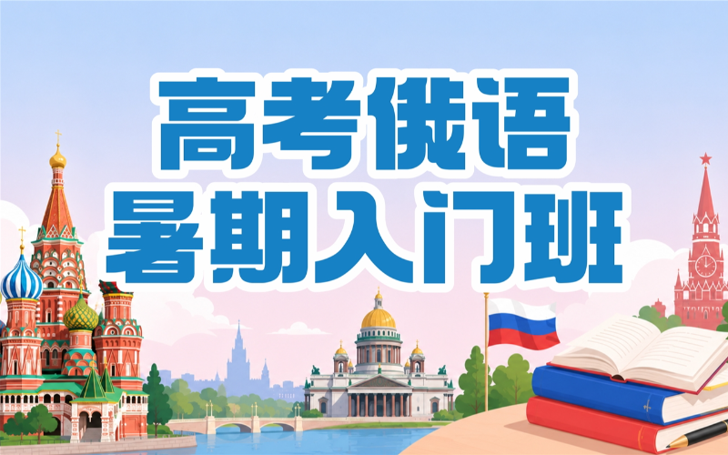 稻胜国际教育