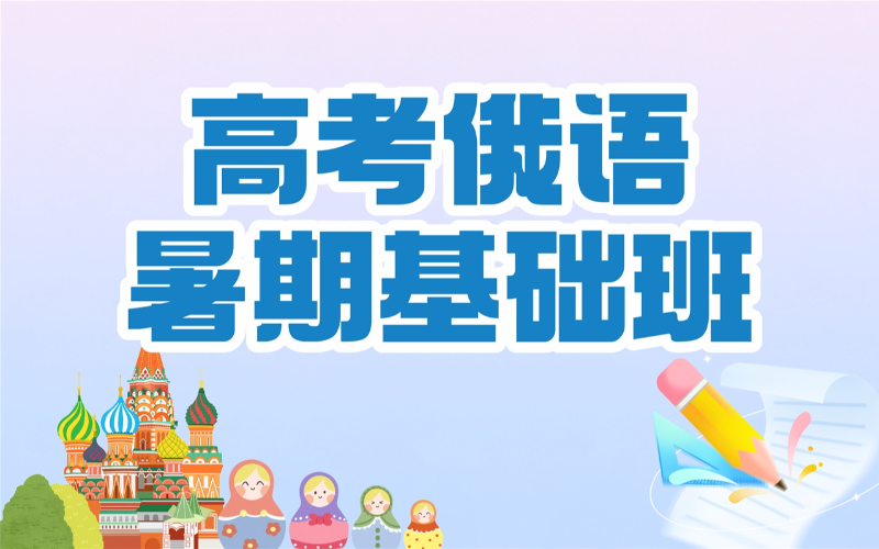 稻胜国际教育