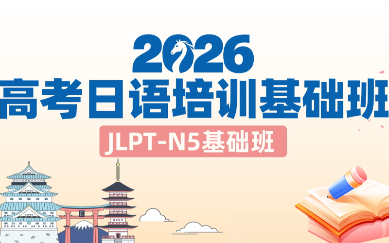 稻胜国际教育