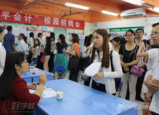 学员排队咨询