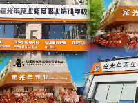 品牌縱深：正規(guī)寵物美容師培訓學校怎么選？寵光年13年連鎖直營勢能重構東北三省美業(yè)生態(tài)