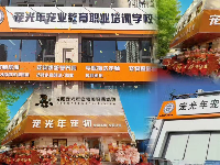 區(qū)域縱覽：正規(guī)寵物美容師培訓學校怎么選？沈大哈三城直營聯(lián)動，連鎖品牌勢能重構教培生態(tài)