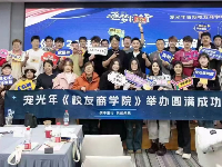 宠光年宠物美容师职业培训学校