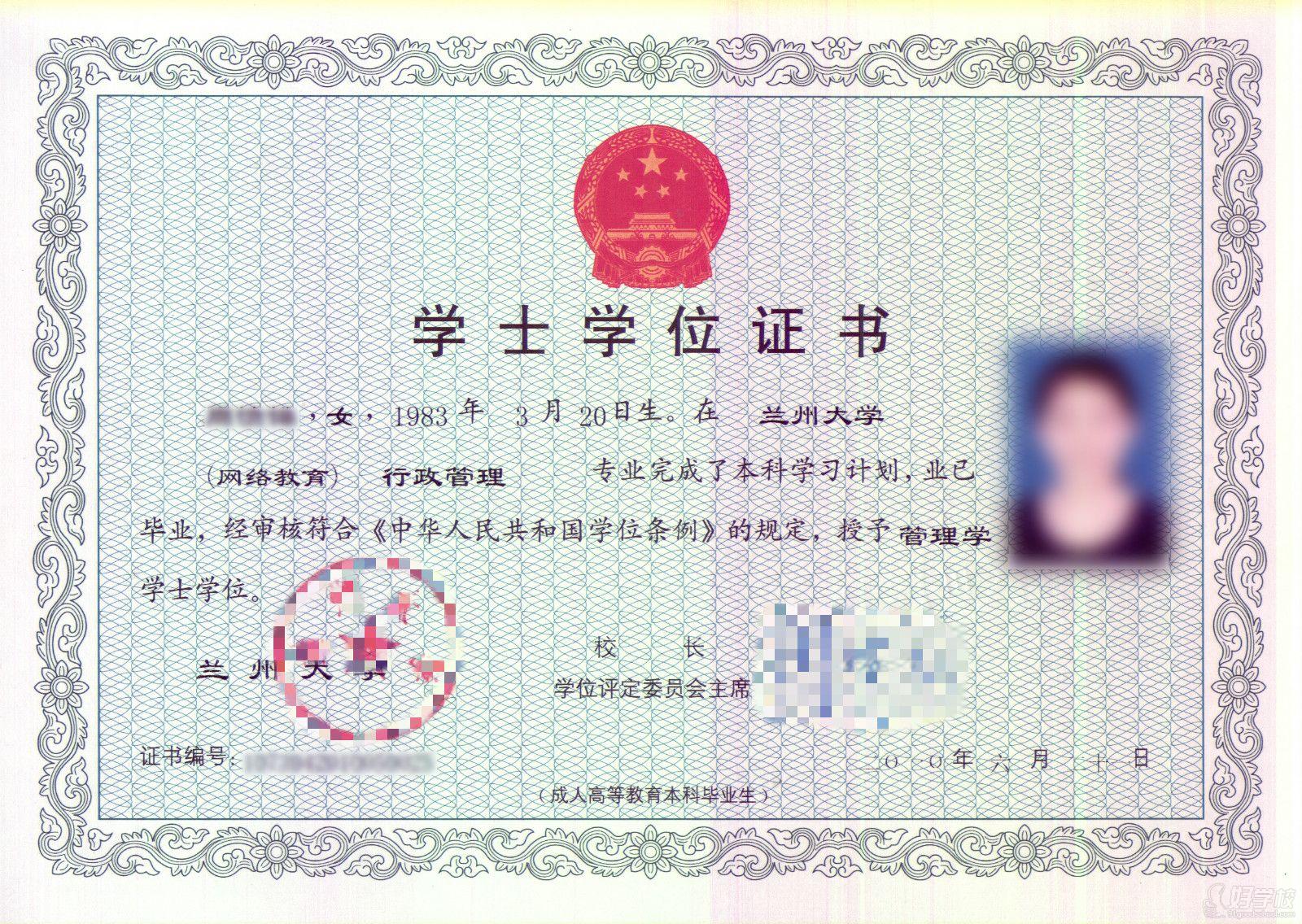 大学学位,小学学位,学位(第9页)_大山谷图库