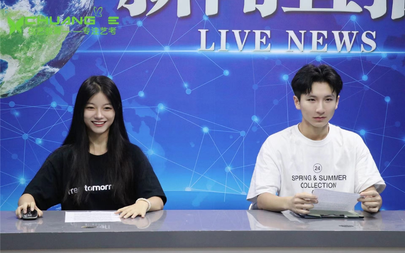 创艺教育播音与主持艺术专业2026年暑假招生简章