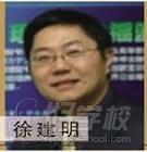 RFPI中国中心教师