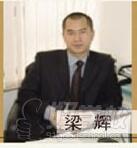RFPI中国中心教师