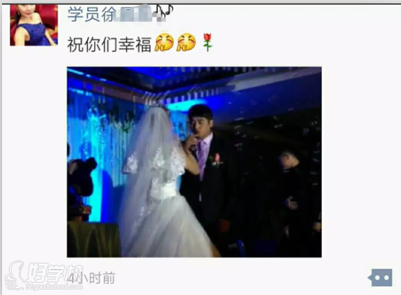 梦飞翔徐学员主持婚礼现场