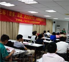 广州方普企业管理顾问培训学校教学环境