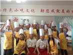 长沙仙口香小吃培训学校2014年12月最新优惠活动