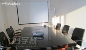 安徽吉尔科技教学环境