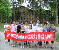 北京环球游学学员风采