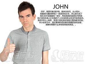 JOHN