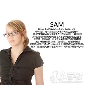 SAM