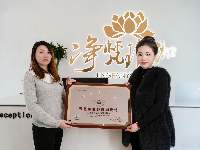 净梵瑜伽·普拉提：成都瑜伽普拉提培训领军品牌，20年口碑见证