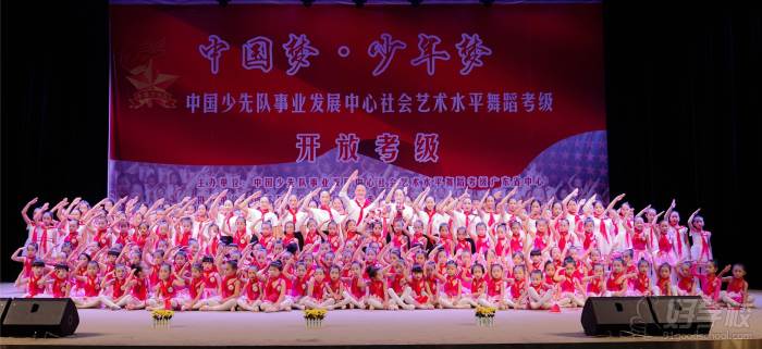 学生公开考级单位：湛江遂溪圆梦文化艺术培训中心
