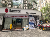 睿思途国际教育