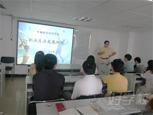 广东中鹏职业培训学校教学环境