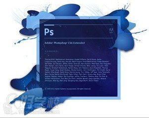photoshop软件界面