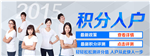 高级技工、技师、高级技师办理入户广州的八个条件
