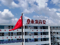 温州复读学校排行榜更新，高复班怎么选