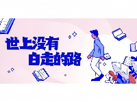 极影云：高考之外的低空经济无人机芯片级维修成才新路径