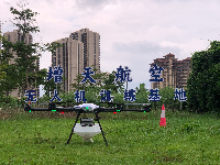 广州增天航空科技培训中心